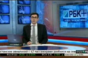 Сюжет РБК-ТВ о работе Международного Люксембургского форума в Лондоне