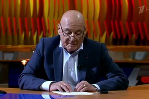 Гость Уильям Перри. Познер. Выпуск от 21.05.2018. Первый канал