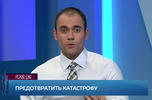 Предотвратить катастрофу. Сюжет ILTV (Израиль) о работе Наблюдательного совета Международного Люксембургского форума в Лондоне
