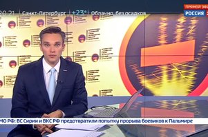 В Женеве обсудили предотвращение ядерных катастроф. Сюжет на канале "Россия 24"