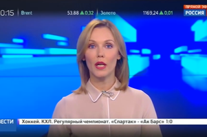 : Сюжет канала «Россия 24», программа «Вести» в 10:00, о работе Международного Люксембургского форума в Лондоне