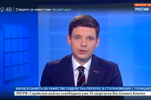 Сюжет канала «Россия» 24, программа «Вести» в 22:00, о работе Международного Люксембургского форума в Лондоне