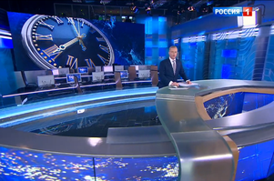 Сюжет канала «Россия 1», программа «Вести», о работе Наблюдательного совета Международного Люксембургского форума в Лондоне