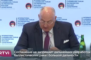 В Женеве эксперты обсудят, как отношения Ирана и США повлияют на стабильность в мире. Сюжет канала RTVi (Израиль)