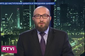 Не допустить ядерной катастрофы. Сюжет канала RTVi, программа "Израиль за неделю", о конференции Люксембургского форума в Риме