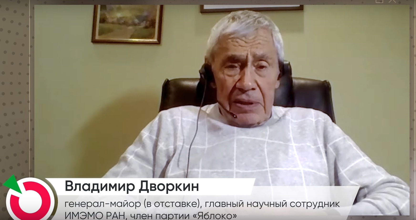 Владимир Дворкин о войне с Украиной: Россия должна поменять свое «меню» для НАТО. Иначе – тупик