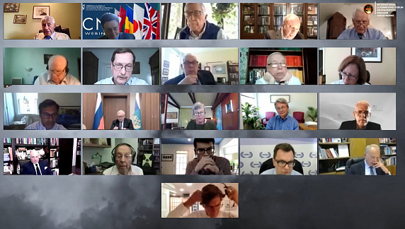 Конференция «Перспективы контроля над ядерными вооружениями»