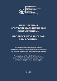 Prospects for Nuclear Arms ControlProspects for Nuclear Arms Control
