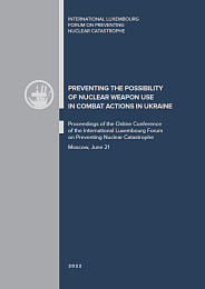 Preventing the Possibility of Nuclear Weapon Use in Combat Actions in UkrainePreventing the Possibility of Nuclear Weapon Use in Combat Actions in Ukraine