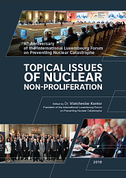 Topical Issues of Nuclear Non-proliferationTopical Issues of Nuclear Non-proliferation